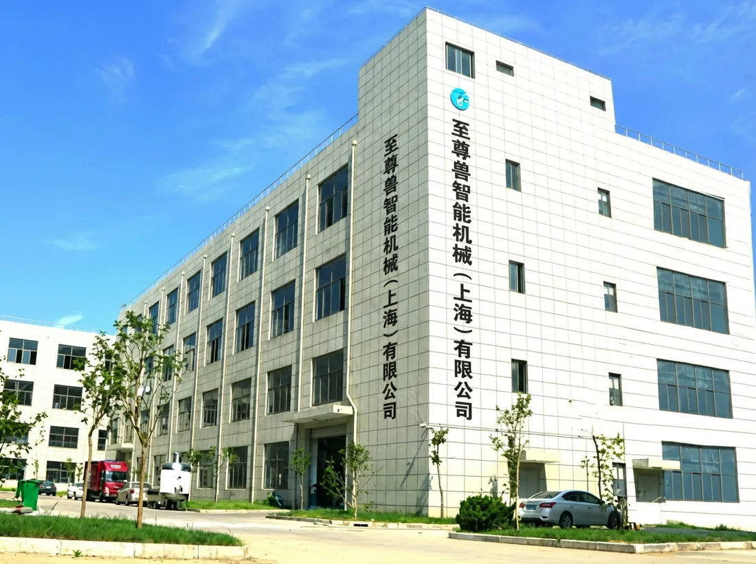 Supreme Beast factory building in Shanghai with company signage
